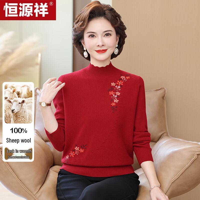 Hengyuanxiang Women's Embroidered Pure Wool Sweater