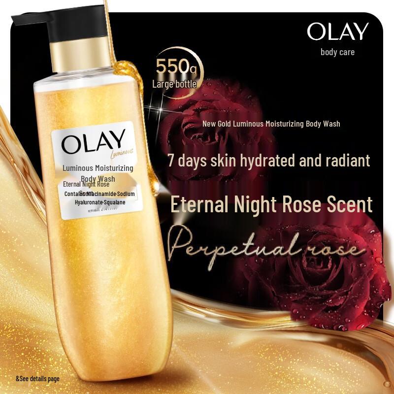OLAY Shimmering & Moisturizing Body Wash