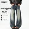 Mark Fairwhale Men's Loose Straight-Leg Embroidered Jeans