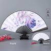Traditional Chinese Folding Fan for Women, Vintage Style, Hanfu Dance Fan, Ancient Costume Silk Fan, Men's Bamboo Folding Fan, Portable for Summer