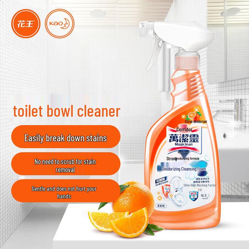 Kao Magiclean Citrus Scent Toilet Cleaner