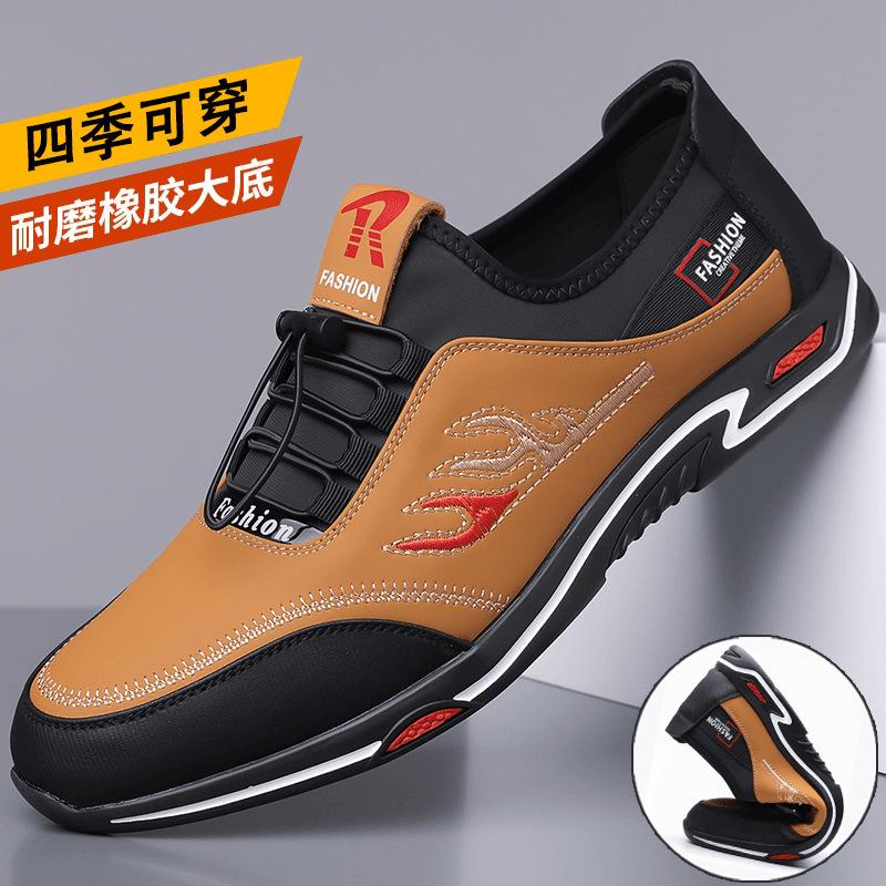 New Fashionable Versatile Casual Men's Shoes Soft-soled Breathable Shoes Outdoor Walking Sports Shoes