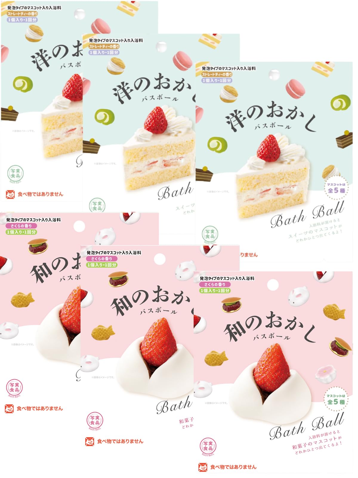 

Набор из 6 штук Вспенивающая сетка Nor Corporation для ванны Реалистичная еда Западные сладости для ванны Японские сладости для ванны Ванна Ванна Вспенивающая сетка для удобного принятия ванны (3