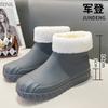 Four Seasons Rain Shoes Women's Fashion Outer Wear Short Tube Adult Women's Cute Waterproof Shoes Non-slip Women's Cotton Warm