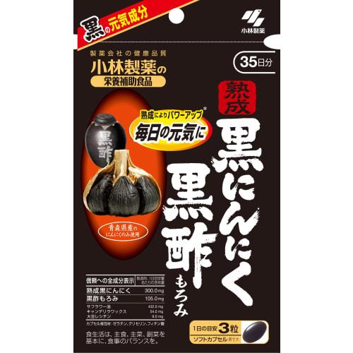 

Официальная добавка из выдержанного черного чеснока и моркови черного уксуса от Kobayashi Pharmaceutical [Ингредиенты черной энергии / Черный чеснок, выращенный в Японии]