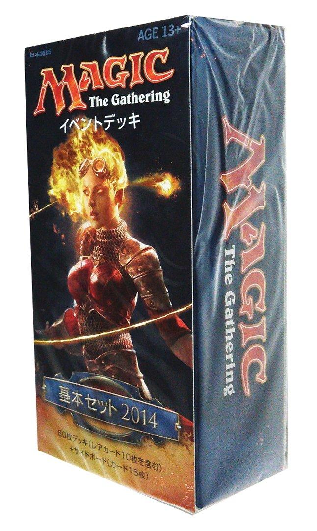 

магия: The Gathering Core Set 2014 Event Deck Japanese Version