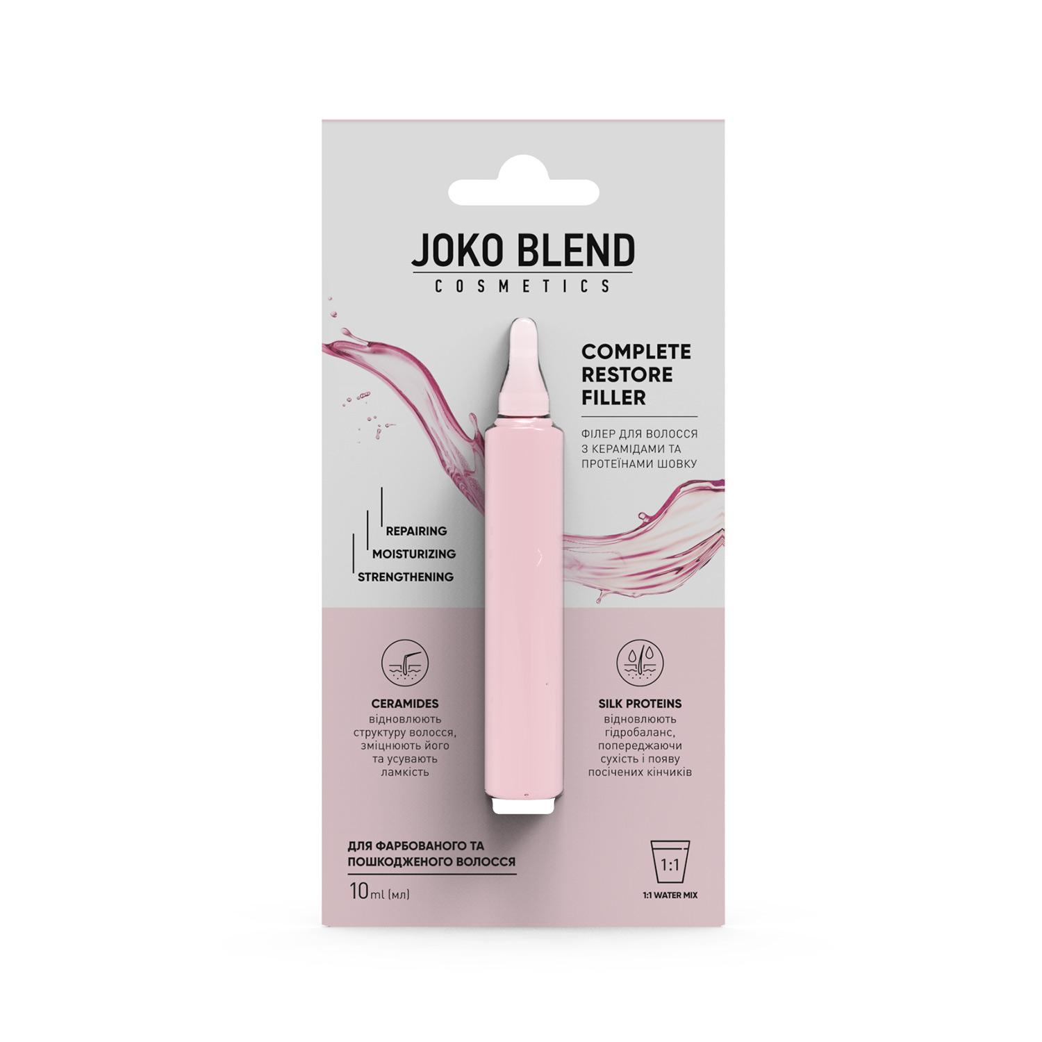 

Філлер для волосся з керамідами та протеїнами шовку Сomplete Restore Filler Joko Blend 10 мл
