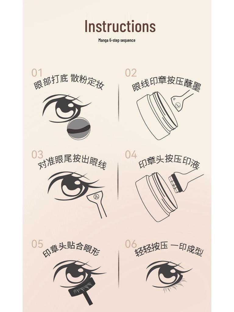 New DEZONE Dai Zhuang Lower Lash Stamp: Waterproof, Sweatproof, Smudge-Proof, Ultra-Fine Eyeliner Stamp Pen