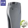 Men's Mulberry Silk Blend Casual Straight-Leg Pants