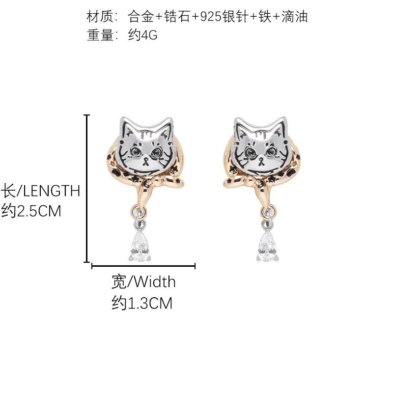 Original cute cat earrings light luxury exquisite sweet temperament personalized 925 silver needle earrings