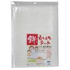Ishimizu Mochimochi Sheet Rolling Board Polypropylene Japan AMT3502