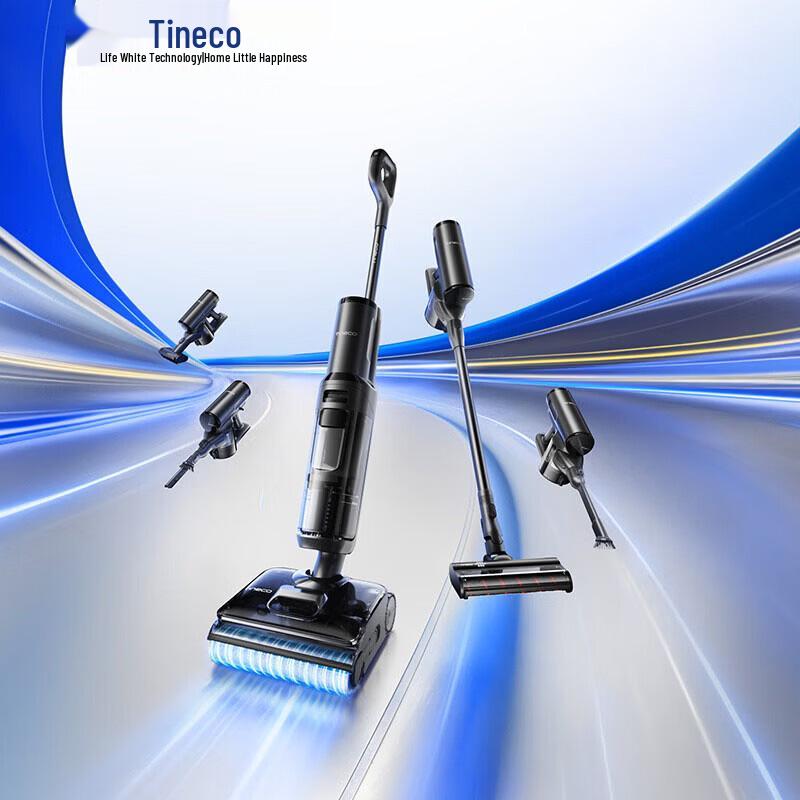 Tineco GEKKER YAOYE Multi-function AI Cordless Floor Washer CN plug (adapter included)