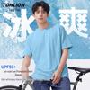 TonLion Men's Ice Feel Sun Protection Short Sleeve T-Shirt