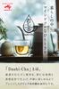 Ajinomoto Dashi Tea 3 15 Drinking Dashi Petit Drip Caffeine Free by Chef Hasegawa of Michelin 2 Star Dashi-Cha Assortment, Types, Servings, Soup,