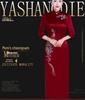 Elegant Spring Acetate Satin Embroidered Cheongsam for Mothers - New Chinese Wedding Style Dress