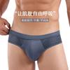 4 PZ Slip a Triangolo Asciugatura Rapida Slip a Triangolo da Uomo Estate Biancheria Intima in Seta di Ghiaccio