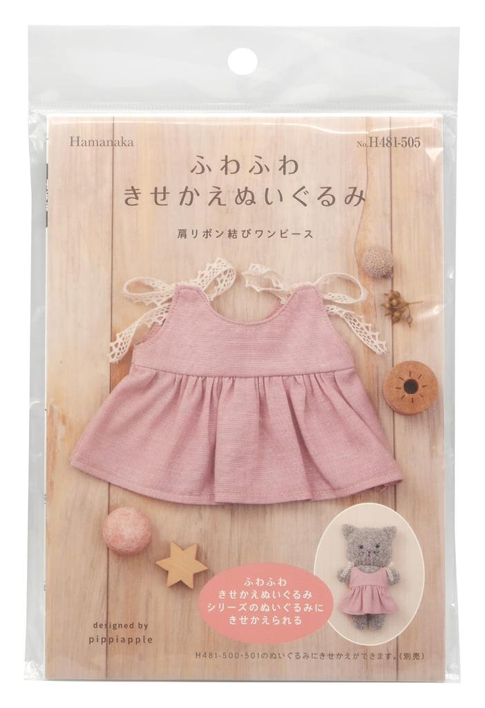 Hamanaka Hamanaka Craft Kit "Fluffy Dress-Up Plush Doll with Shoulder Ribbon Dress H481-505"