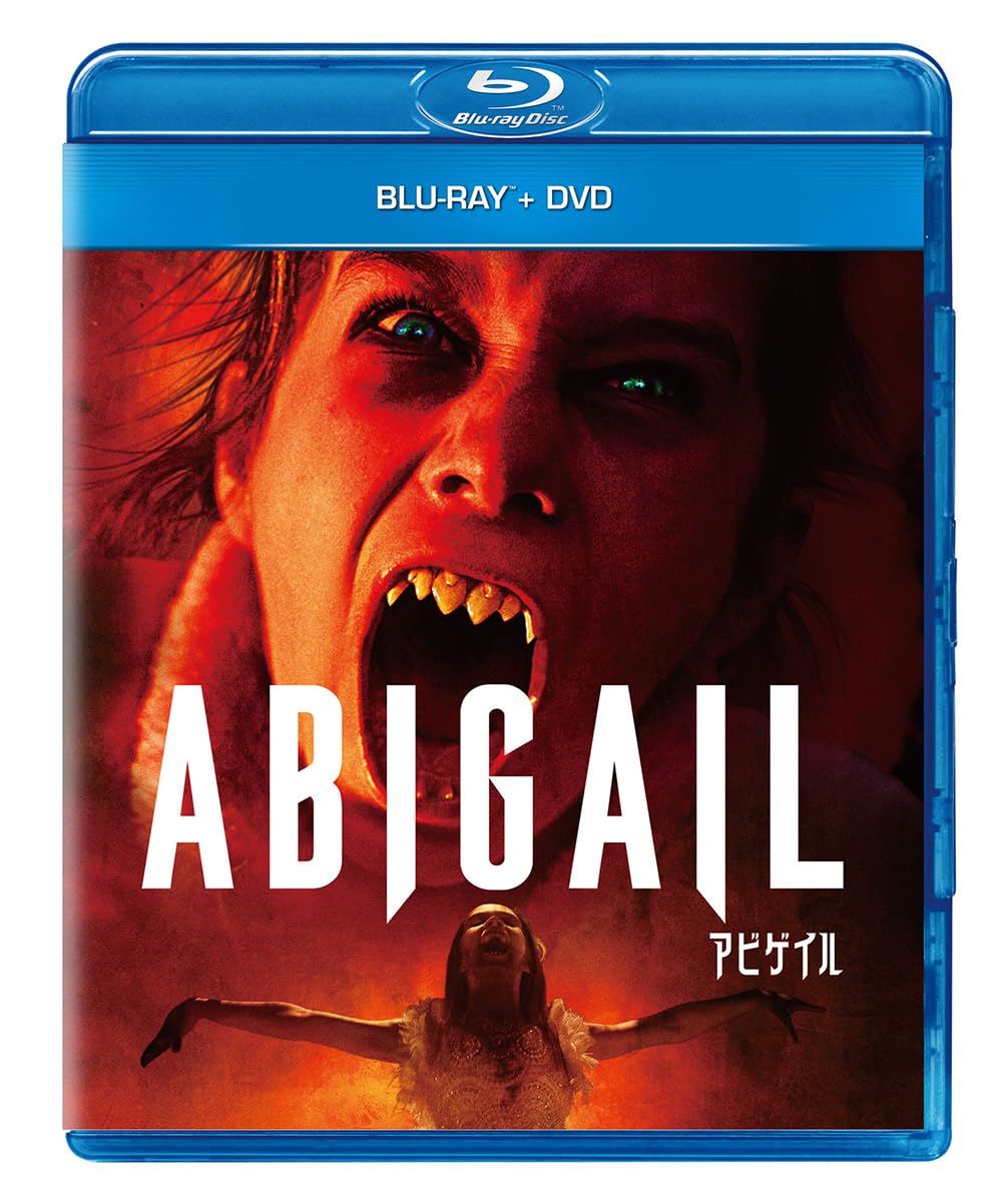 

Абигейл DVD Blu-ray + [Blu-ray]