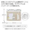 Kokuyo Pouch Pen Large A5 with Inner Oshikatsu Bag-in-Bag Case, Capacity, Size, Transparent, Case, Peep, F-VBF243-4