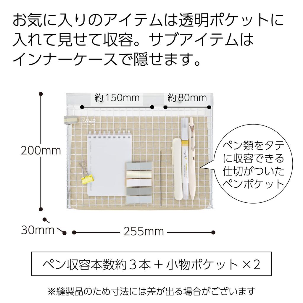 Kokuyo Pouch Pen Large A5 with Inner Oshikatsu Bag-in-Bag Case, Capacity, Size, Transparent, Case, Peep, F-VBF243-4