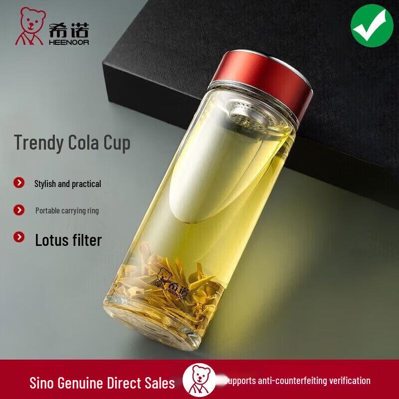 HEENOOR XN-6 Portable Single-Layer Glass Water Bottle