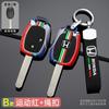 Car Key Case Cover Holder Shell Protection Accessories For Honda Accord CRV Pilot Civic 2003 2007 2008 2009 2010 2011 2012 2013 RA4