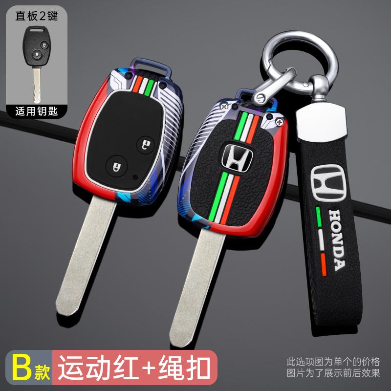 Car Key Case Cover Holder Shell Protection Accessories For Honda Accord CRV Pilot Civic 2003 2007 2008 2009 2010 2011 2012 2013 RA4