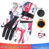 Waterproof Touchscreen Ski Gloves