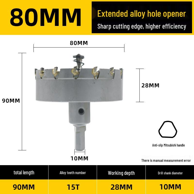 Qianyu Alloy Hole Saw for Thick Steel/Iron Plates