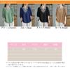 JoccKorr Short Cotton Linen Embroidered Floral Loose Cute for Everyday Women's T-Shirt, Pullover, V-Neck Blouse, Sleeve, Shirt, Print, Fit, Casual,