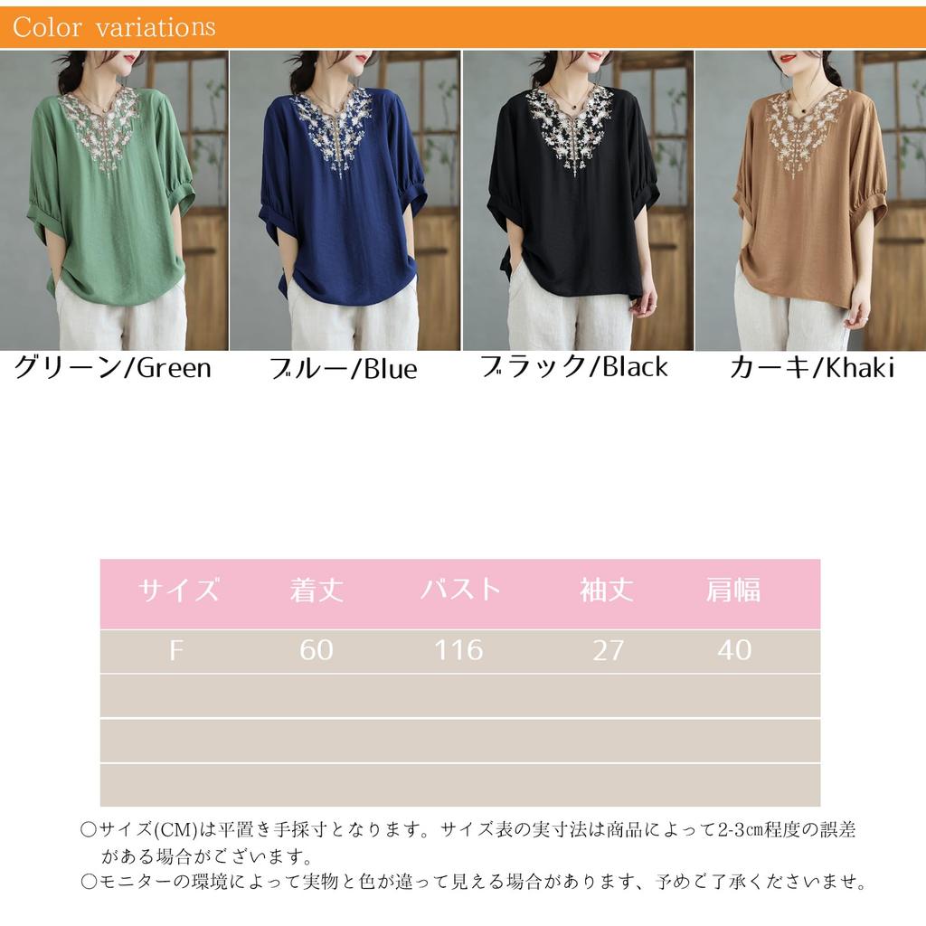 JoccKorr Short Cotton Linen Embroidered Floral Loose Cute for Everyday Women's T-Shirt, Pullover, V-Neck Blouse, Sleeve, Shirt, Print, Fit, Casual,