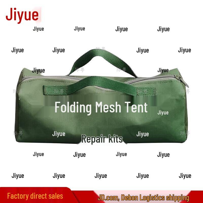 Jiyue Emergency Tent Repair Tool Kit