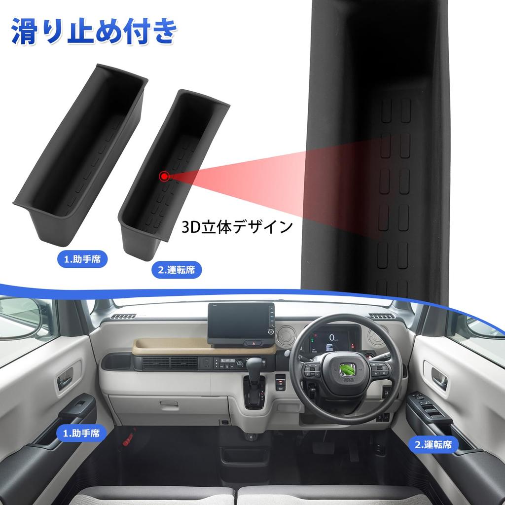 Auto Spec Compatible with Honda New N-BOX JF5/JF6 JOY nbox