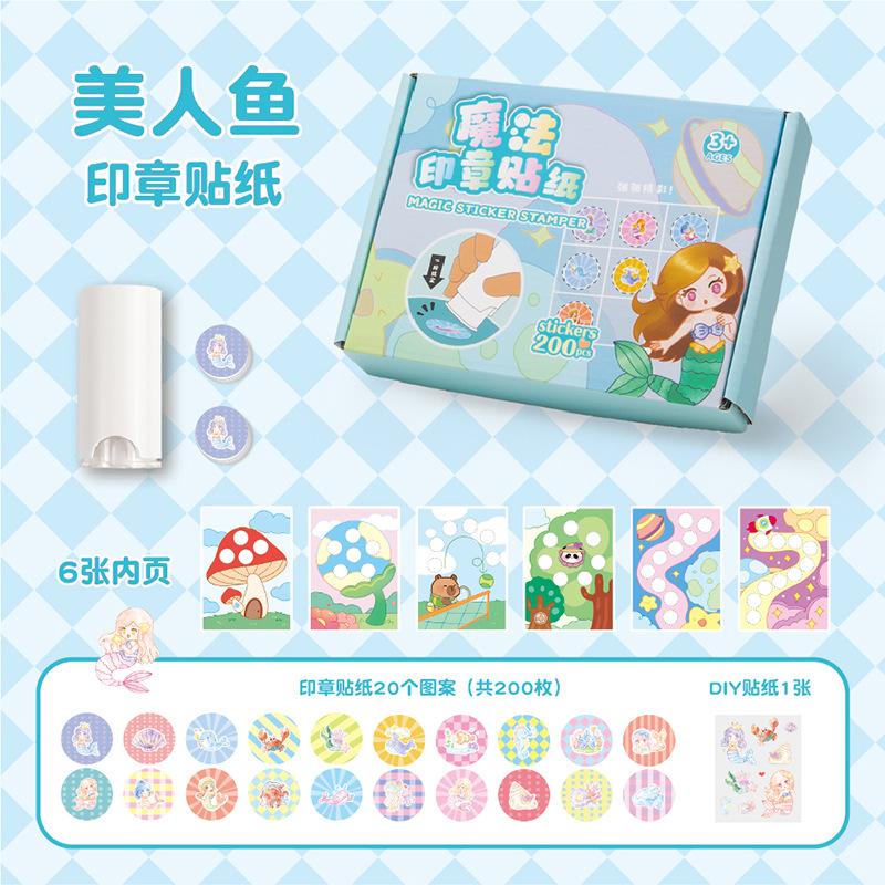 Magic Seal Sticker Reward Cartoon Sticker Book DIY Hand Account, Girl Boy Reward Stamp Book Toddler Seal