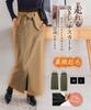 Kobe Lettuce Long Skirt with Lightly Brushed Perfect for Fall and Mocha Women's Lining, Stretch, Winter, Warmth, [M3799]