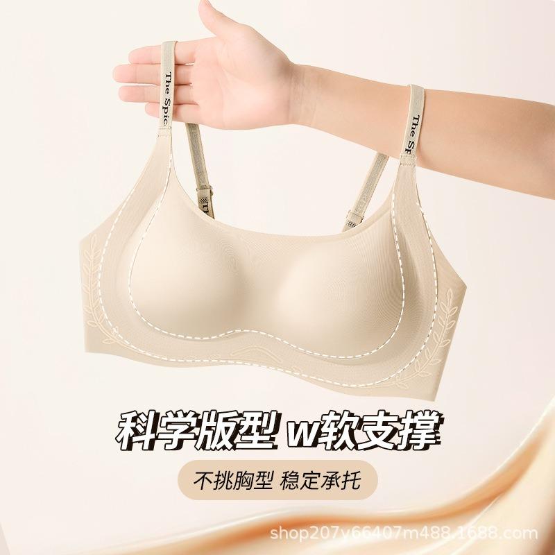 Liquid foundation underwear, large breasts show small soft support, gather non-marking bra, close sub-breasts, anti-sagging women's bra