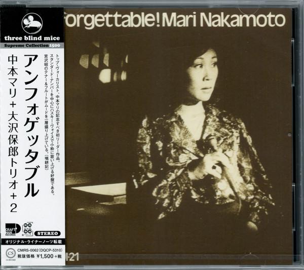 

CD MARI NAKAMOTO, YASURO OSAWA - Unforgettable! CMRS0062 CRAFTMAN 2019 Japan Jazz