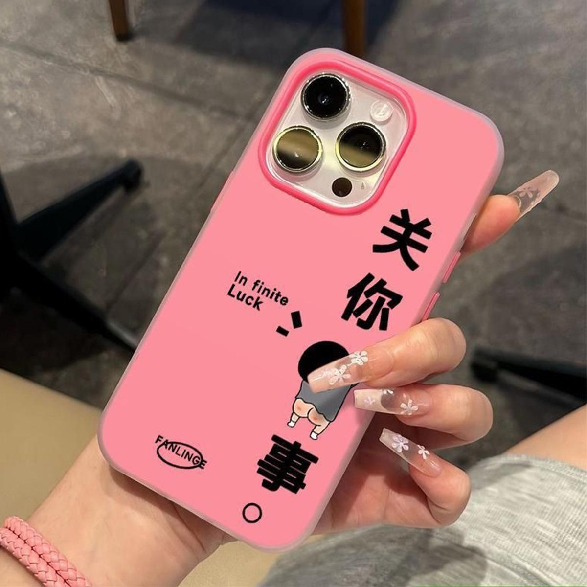 

Jelly Two-in-one Mobile Phone Case for Apple 16 Promax Mobile Phone Case Design Niche High-end Fashion Mobile Phone Case For iPhone 17PROMAX