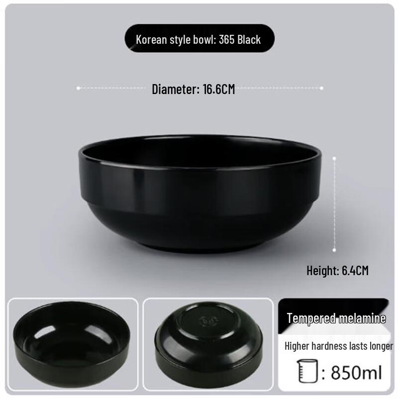 Sheci Melamine Korean Style Noodle/Rice Bowl