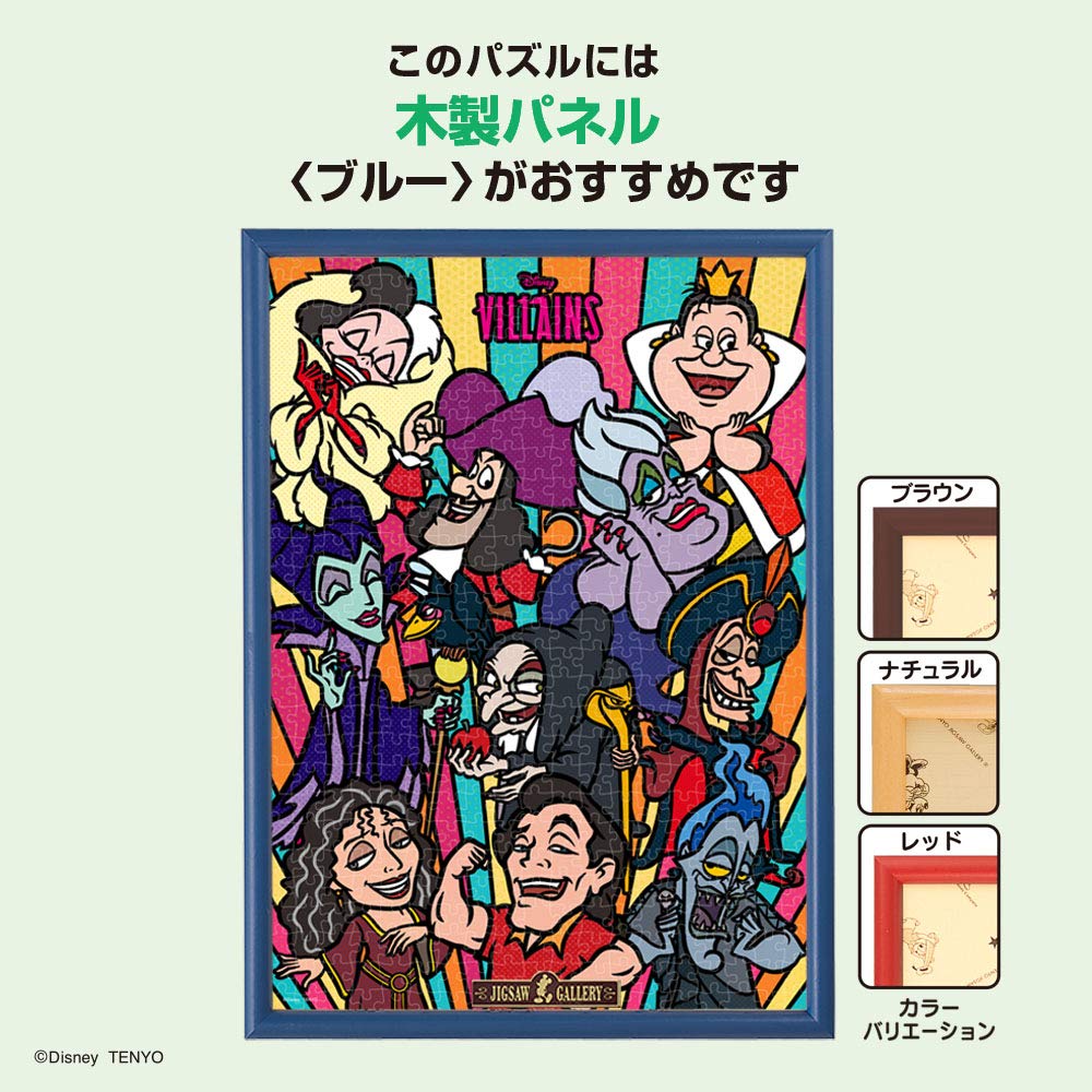 500 piece jigsaw puzzle Disney Kawaii Villains x 49 (35 cm)