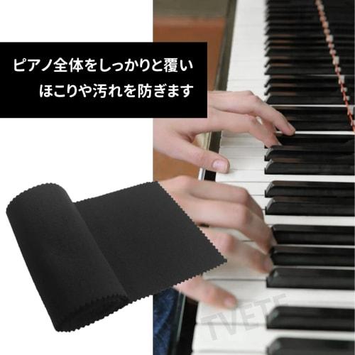 TVETE Piano Cover, Piano Keyboard Cover (Black), Dustproof Cover for 88 Keys, Lightweight and Wear-Resistant Nylon Key Cover, Electronic Piano Cover,