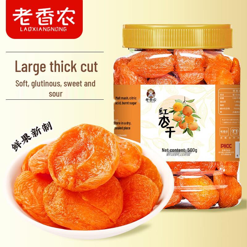 Pitted Red Dried Apricots