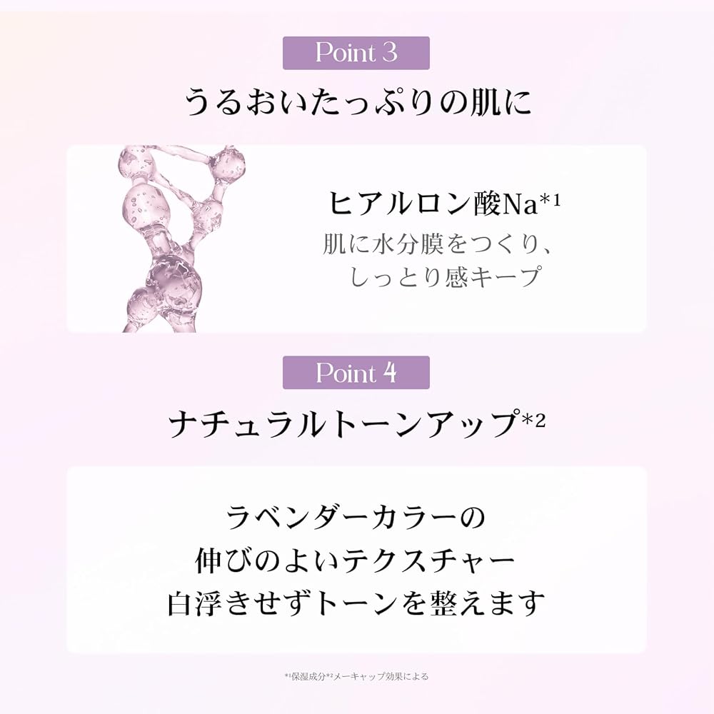 IlluN by Nozomi Tsuji Collagen Moisture Color Control Cream 50ml Tone Up Sunscreen SPF50+ Lavender