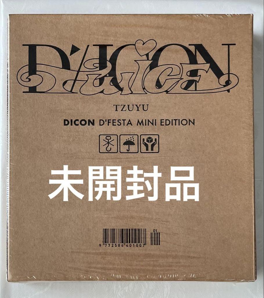 [USED] TWICE DICON TZUYU D'FESTA MINI EDITION