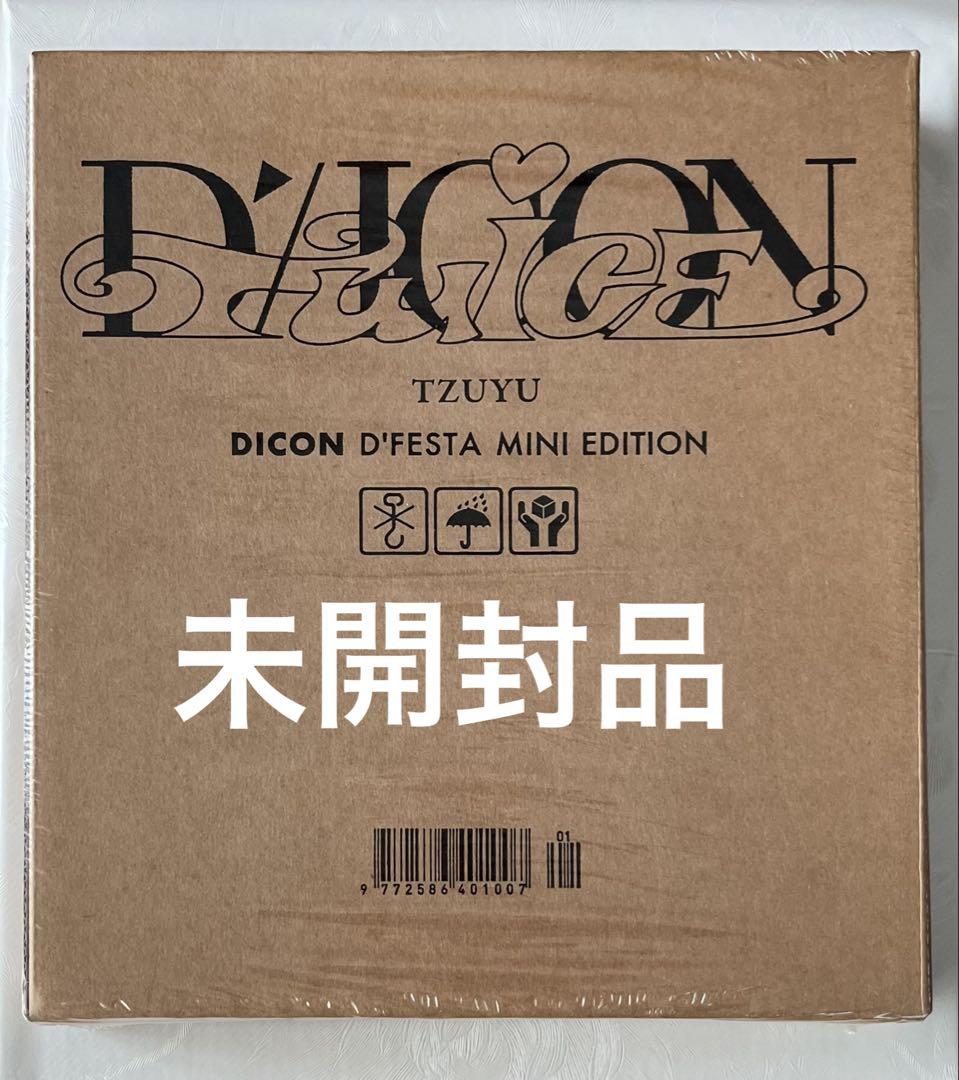 

[USED] TWICE DICON TZUYU D FESTA MINI EDITION
