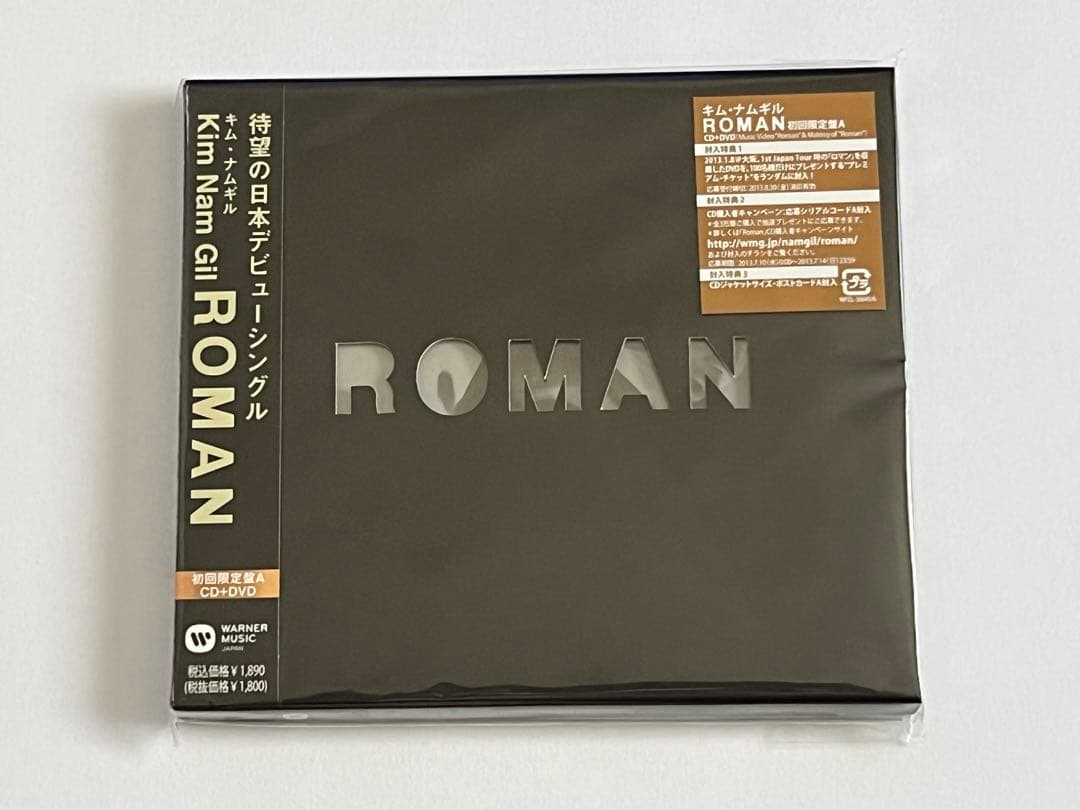 

[USED] Kim Nam-gil ROMAN First Press Limited Edition A CD+DVD