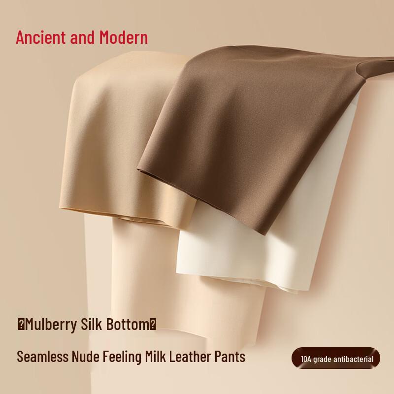 

GUJIN Женское бесшовное нижнее белье из смеси шелка тутового дерева, 3 шт. L