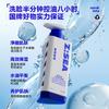 amino acid oil control cleanser 150g
