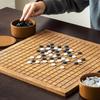 Beginner's Go Board Game Set