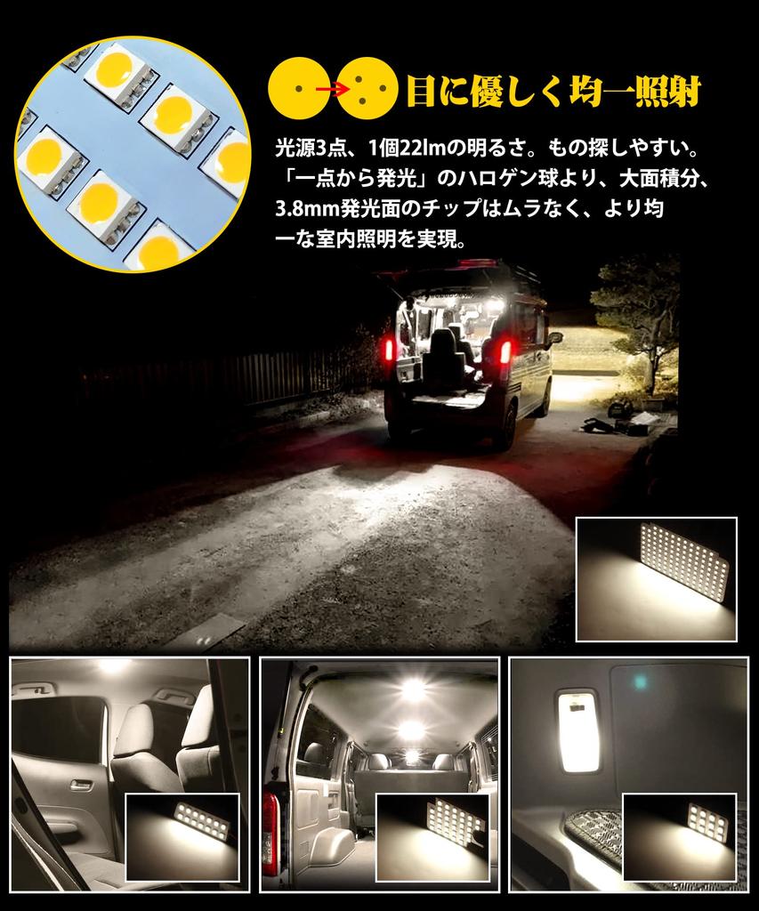 Hiace LED Room Lamp for Toyota Hiace 200 Series and 6th Super GL Interior 4500K Genuine Color Custom Compatible with 200 Series Hiace and Regius Ace